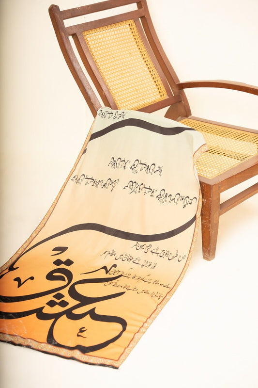 Design 24 Kahani Suno Exclusive Printed Stoles Collection by Amna Khadija