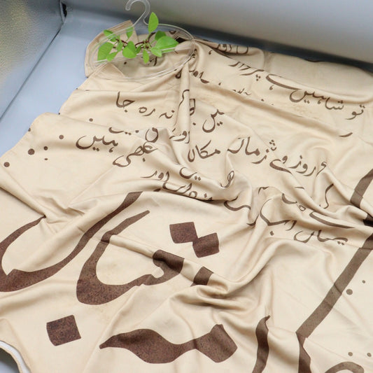 Design 02 Kahani Suno Exclusive Printed Stoles Collection by Amna Khadija