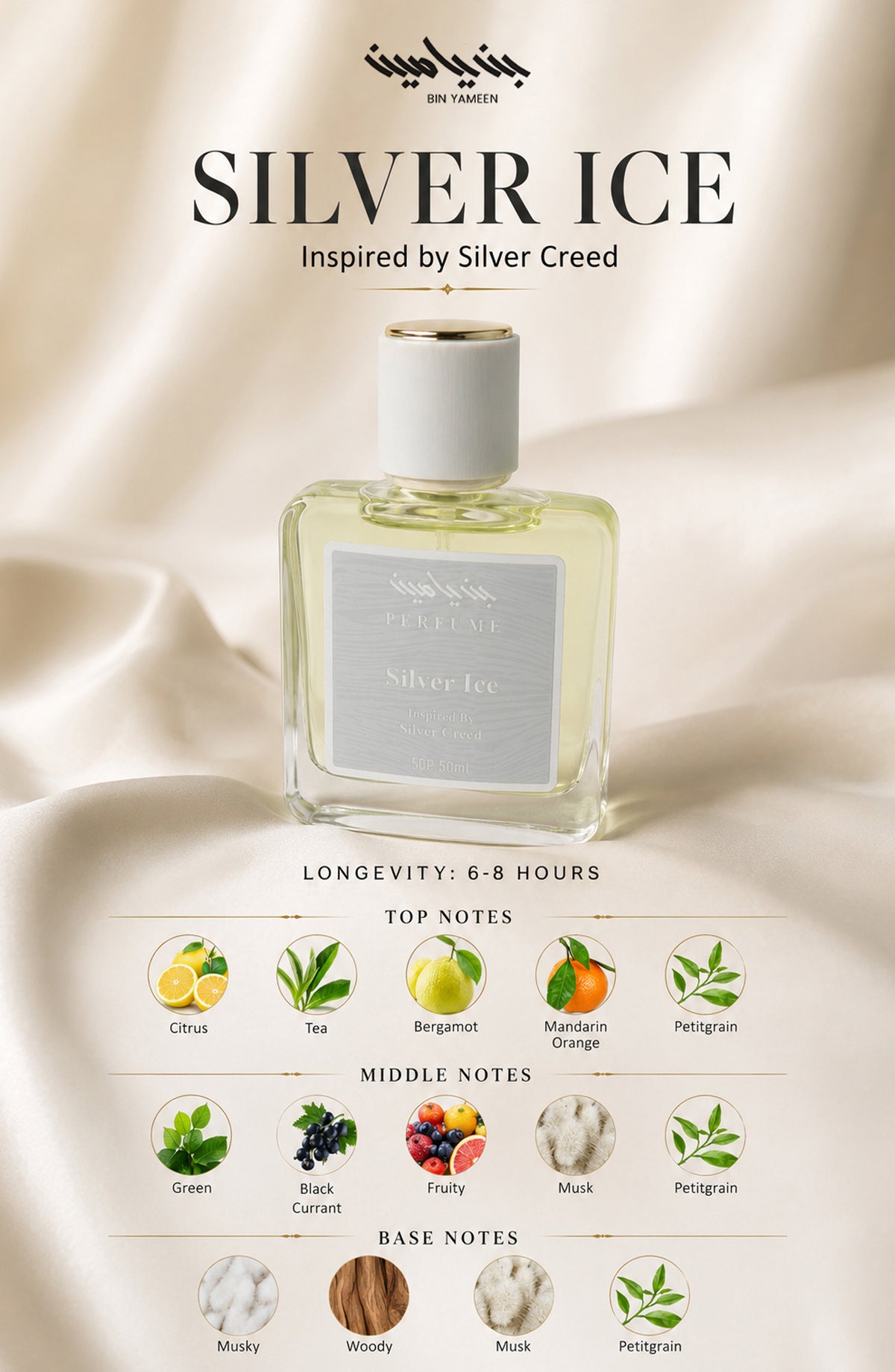 SILVER ICE Inspired by Silver Creed - BY26PTRE - Men Perfume