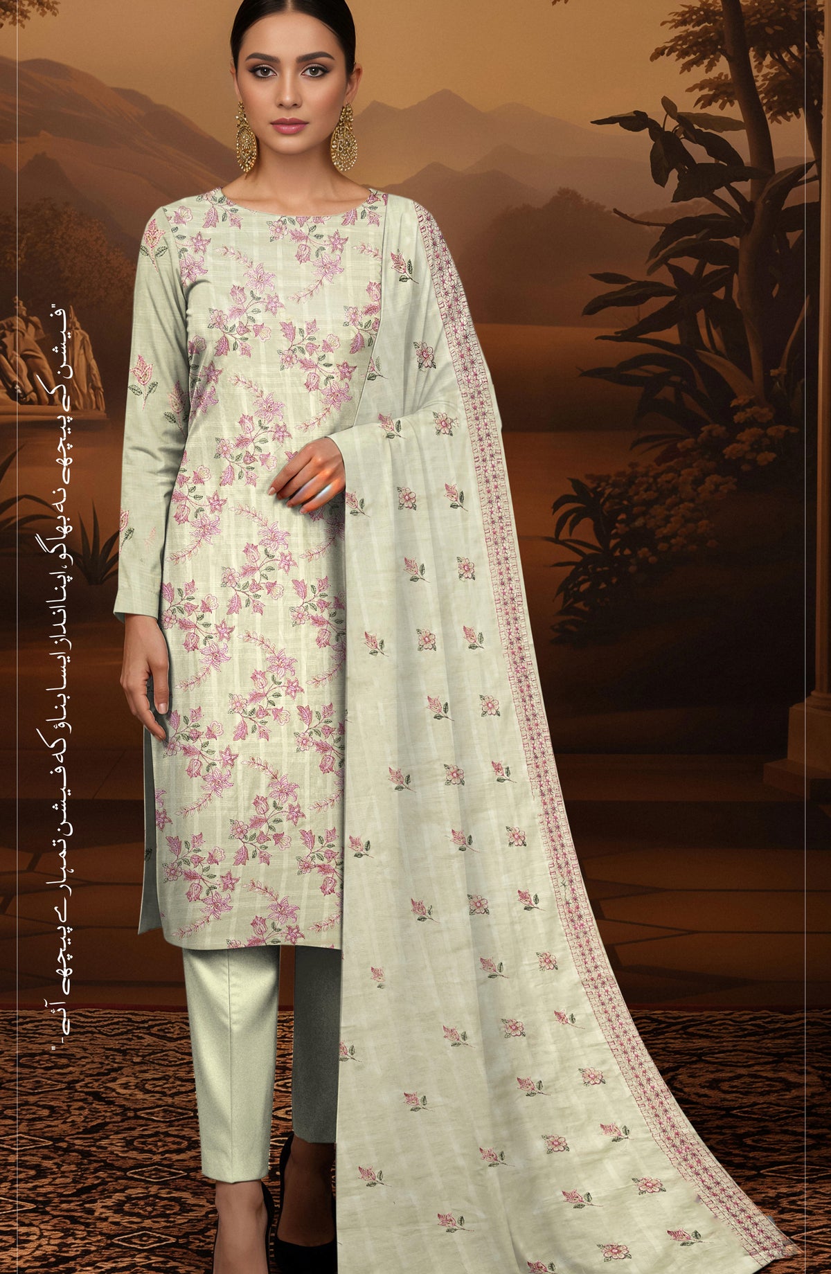 Arzoo by Al Karim Embroidered Lawn Unstitched 3 Piece Suit - D-02 - AK26AZOR - Light Green - Summer Collection