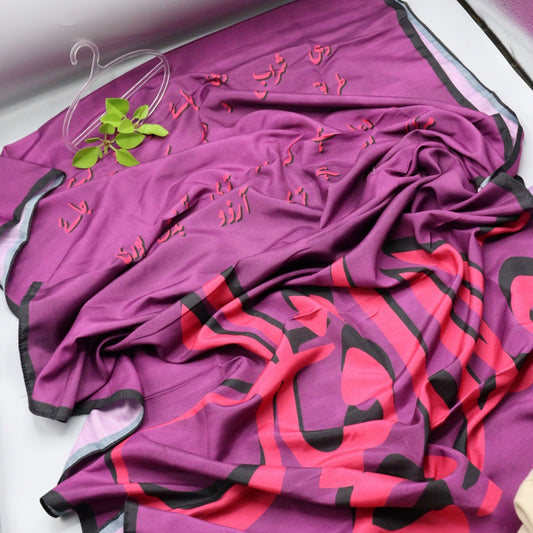 Design 05 Kahani Suno Exclusive Printed Stoles Collection by Amna Khadija