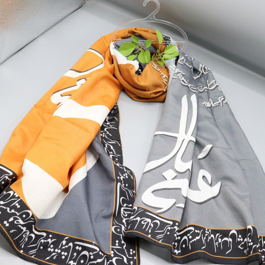 Design 07 Kahani Suno Exclusive Printed Stoles Collection by Amna Khadija