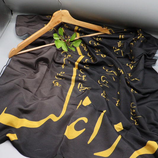 Design 08 Kahani Suno Exclusive Printed Stoles Collection by Amna Khadija