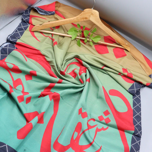 Design 09 Kahani Suno Exclusive Printed Stoles Collection by Amna Khadija