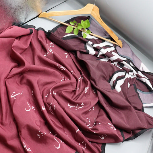 Design 18 Kahani Suno Exclusive Printed Stoles Collection by Amna Khadija