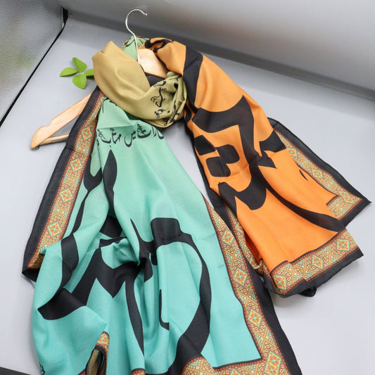Design 20 Kahani Suno Exclusive Printed Stoles Collection by Amna Khadija