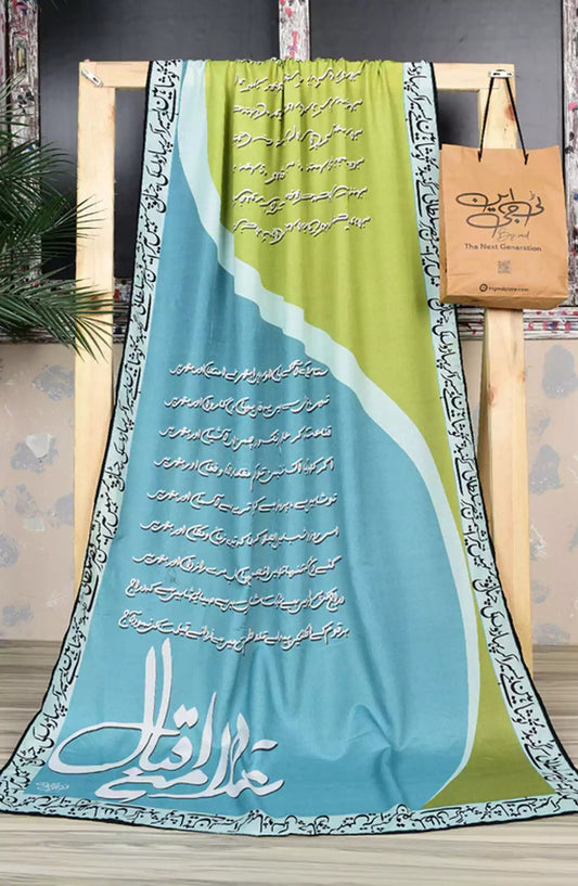 Odhnis By TNG Store - Qasr Sultani Odhni