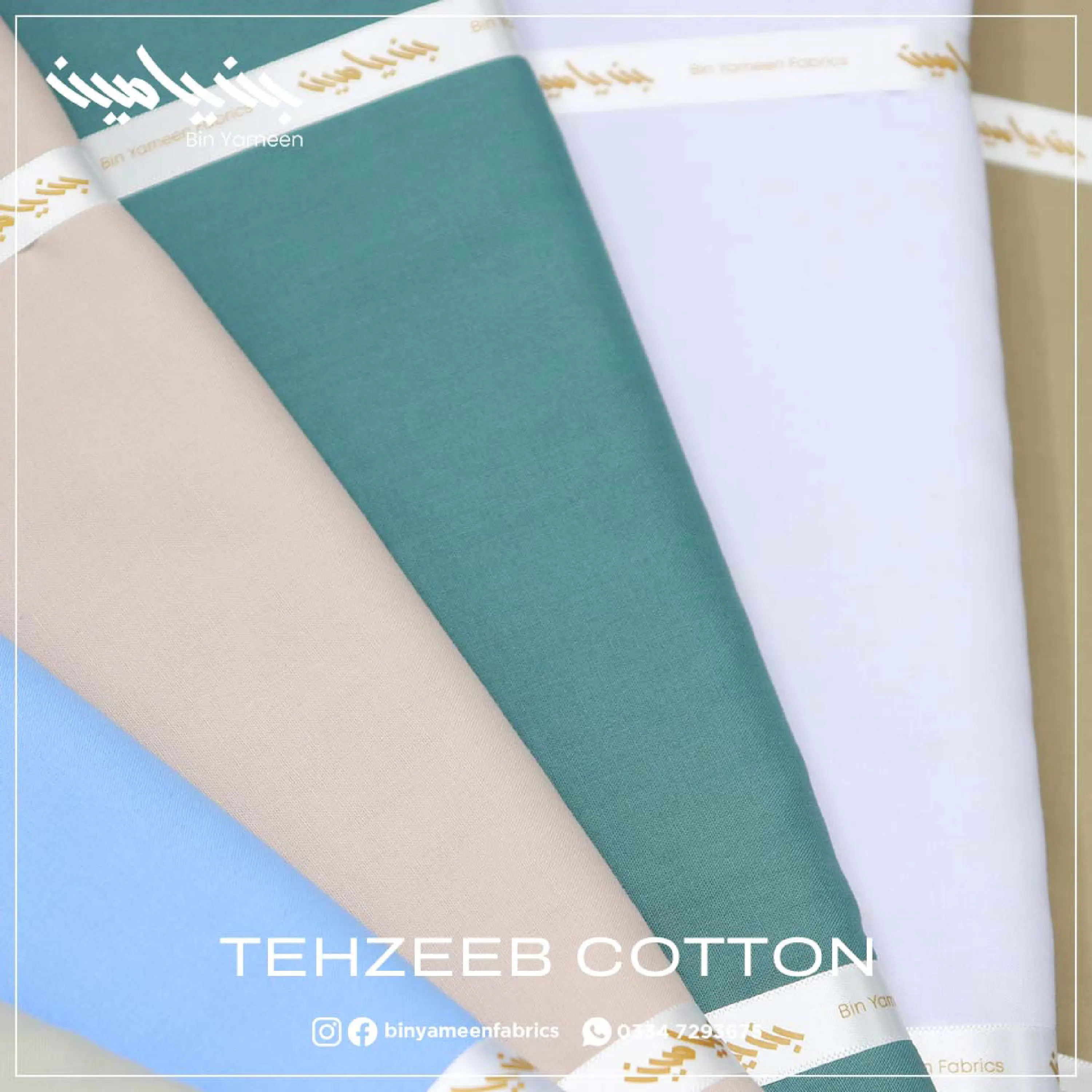 TEHZEEB COTTON BY BIN YAMEEN COLLECTION 2024 - TCBYC