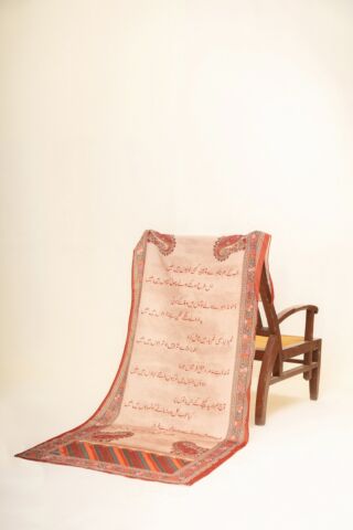 Design 30 Kahani Suno Exclusive Printed Stoles Collection by Amna Khadija